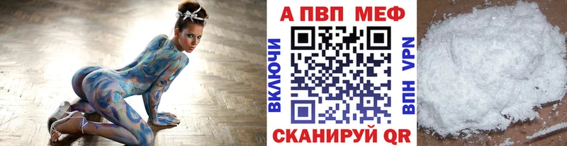MEGA ONION  Бугульма  A-PVP Соль 