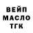Еда ТГК марихуана PAN Master