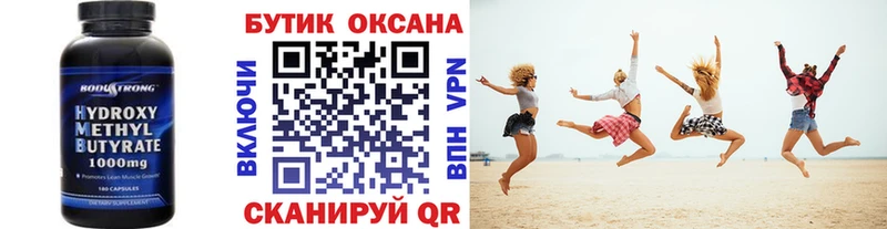Бутират 99%  blacksprut   Бугульма 