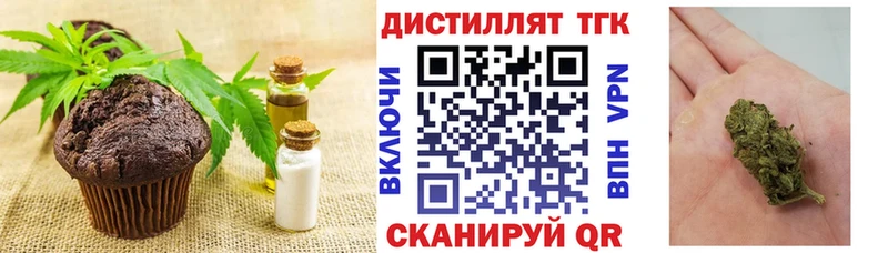 mega как зайти купить наркотики сайты Бугульма Еда ТГК конопля