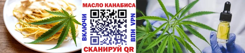 Cannafood конопля Бугульма