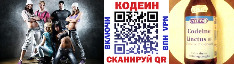 где найти наркотики  Бугульма  Кодеин напиток Lean (лин) 