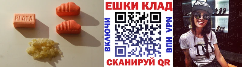 Ecstasy ешки Бугульма