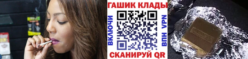 ГАШИШ hashish  Бугульма 