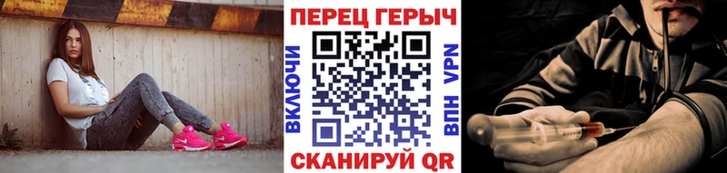 Героин хмурый Бугульма