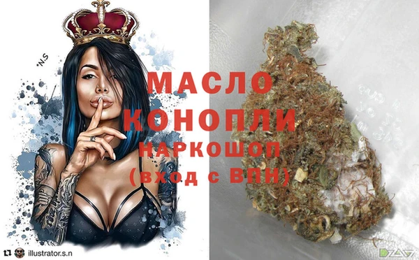 амфетамин Богородицк
