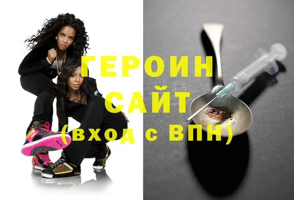 амфетамин Богородицк
