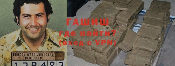 кокаин премиум Слюдянка