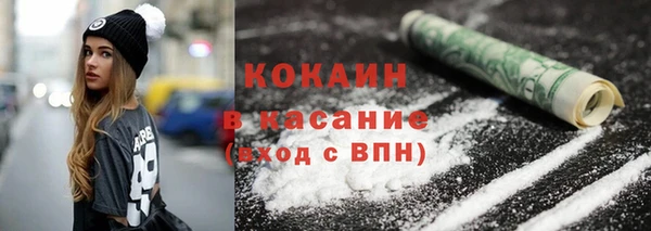 кокаин колумбия Богородск