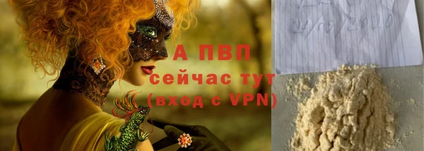 амфетамин Богородицк