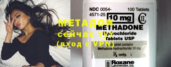 кокаин колумбия Богородск