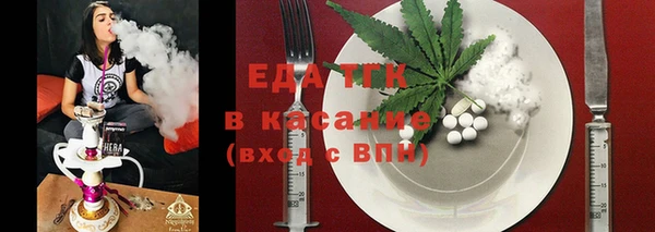 кокаин колумбия Богородск
