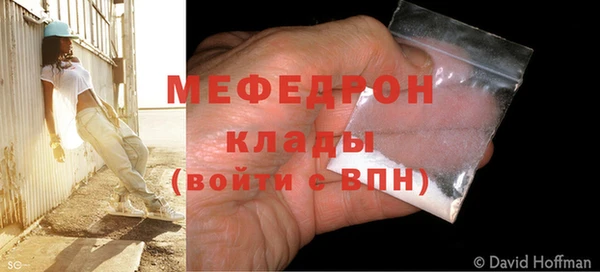 первитин Снежногорск