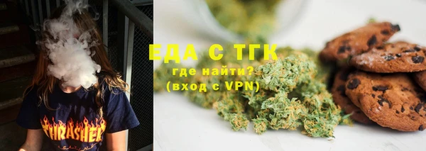 амфетамин Богородицк