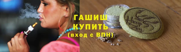 амфетамин Богородицк