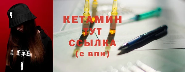кокаин колумбия Богородск