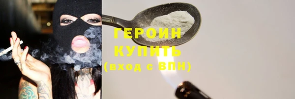 кокаин колумбия Богородск