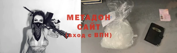 амфетамин Богородицк