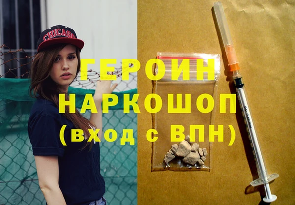 кокаин колумбия Богородск
