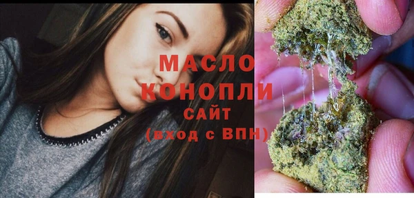 кокаин колумбия Богородск