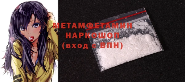 амфетамин Богородицк