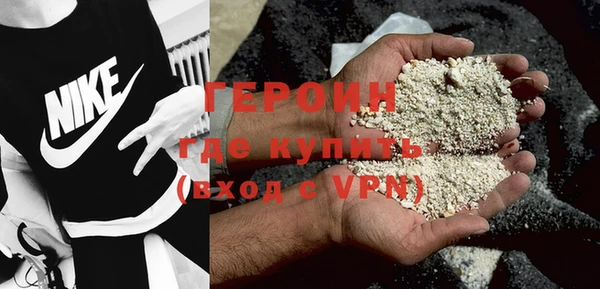 кокаин колумбия Богородск