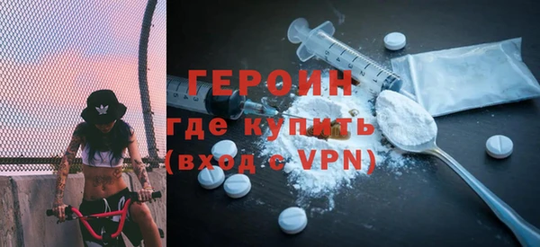 амфетамин Богородицк