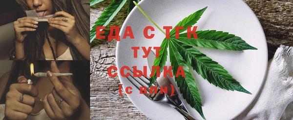 первитин Снежногорск