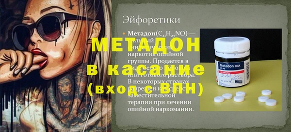 гидра Богданович