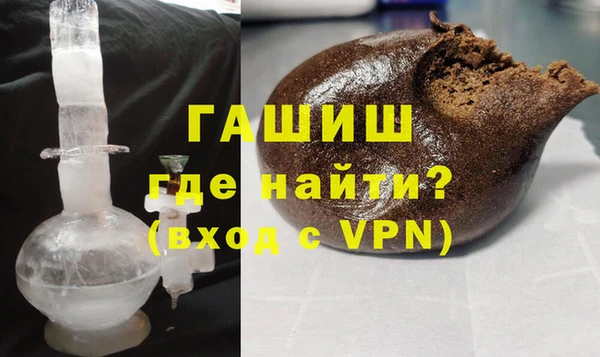 амфетамин Богородицк