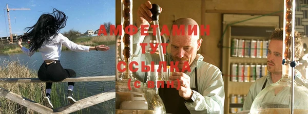 амфетамин Богородицк