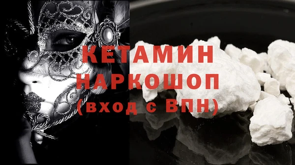 кокаин колумбия Богородск