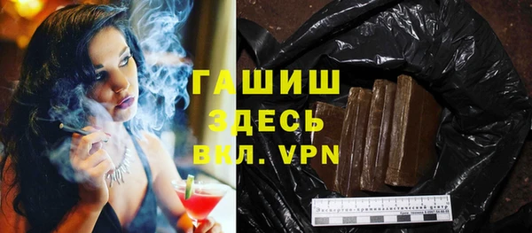 амфетамин Богородицк
