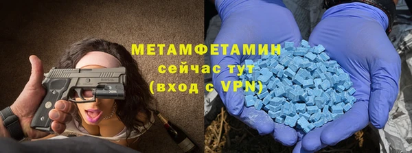 амфетамин Богородицк