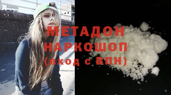 амфетамин Богородицк