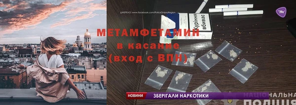 кокаин колумбия Богородск