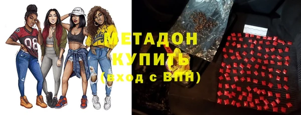 кокаин премиум Слюдянка