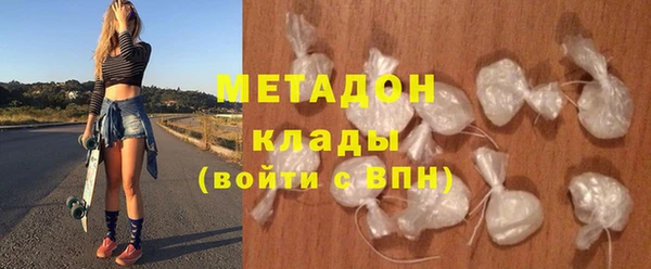 кокаин колумбия Богородск