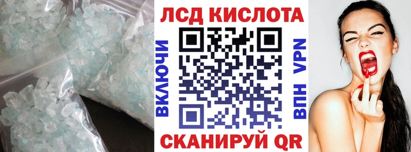 Лсд 25 экстази ecstasy  мега ссылка  Бугульма 