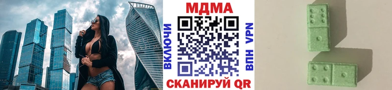 MDMA кристаллы  Бугульма 