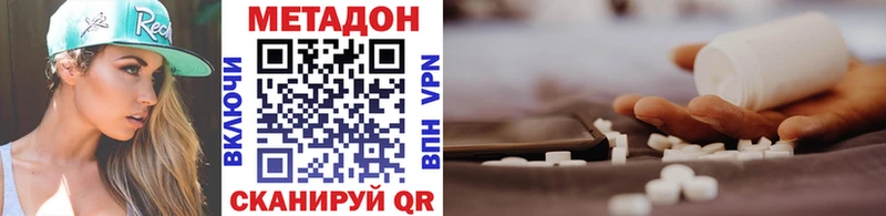 Метадон мёд kraken ССЫЛКА Бугульма