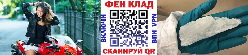 МЕТАМФЕТАМИН витя  даркнет сайт  Бугульма 