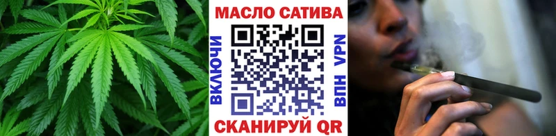 ТГК THC oil  Бугульма 