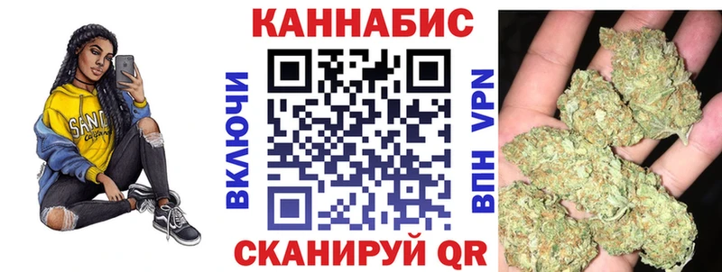 Канабис семена  blacksprut ссылка  Бугульма 